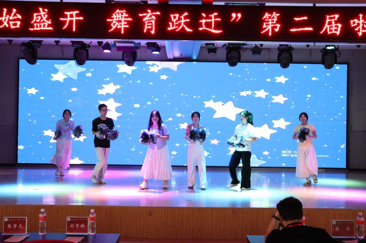 保定理工学院||教育学院||“花始盛开，舞育跃迁”第二届啦啦操大赛决赛圆满结束！