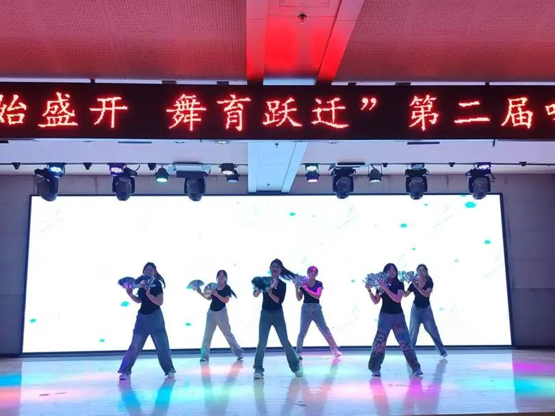 保定理工学院||教育学院||“花始盛开，舞育跃迁”第二届啦啦操大赛决赛圆满结束！