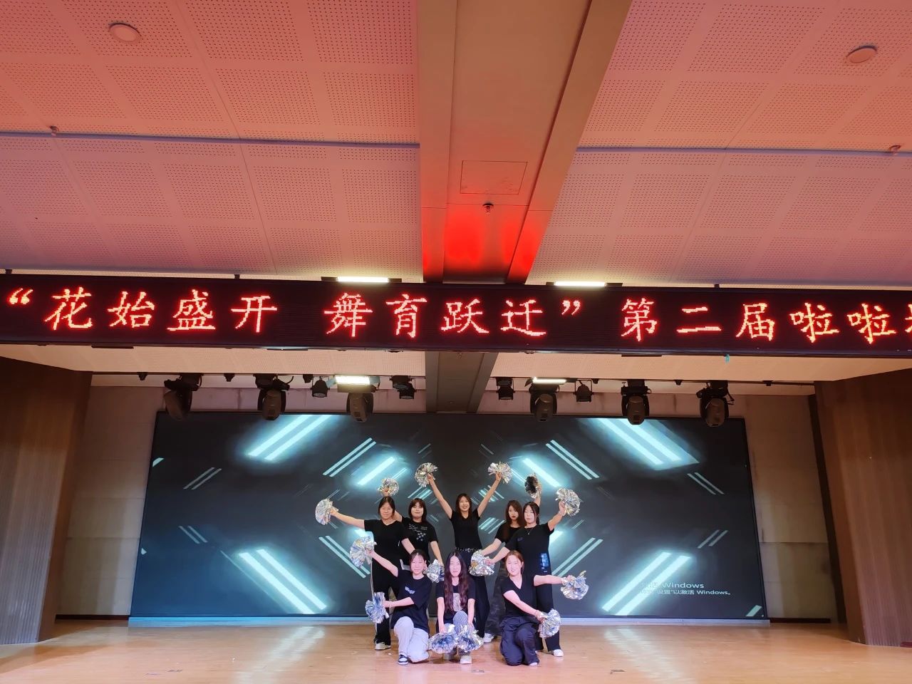 保定理工学院||教育学院||“花始盛开，舞育跃迁”第二届啦啦操大赛决赛圆满结束！