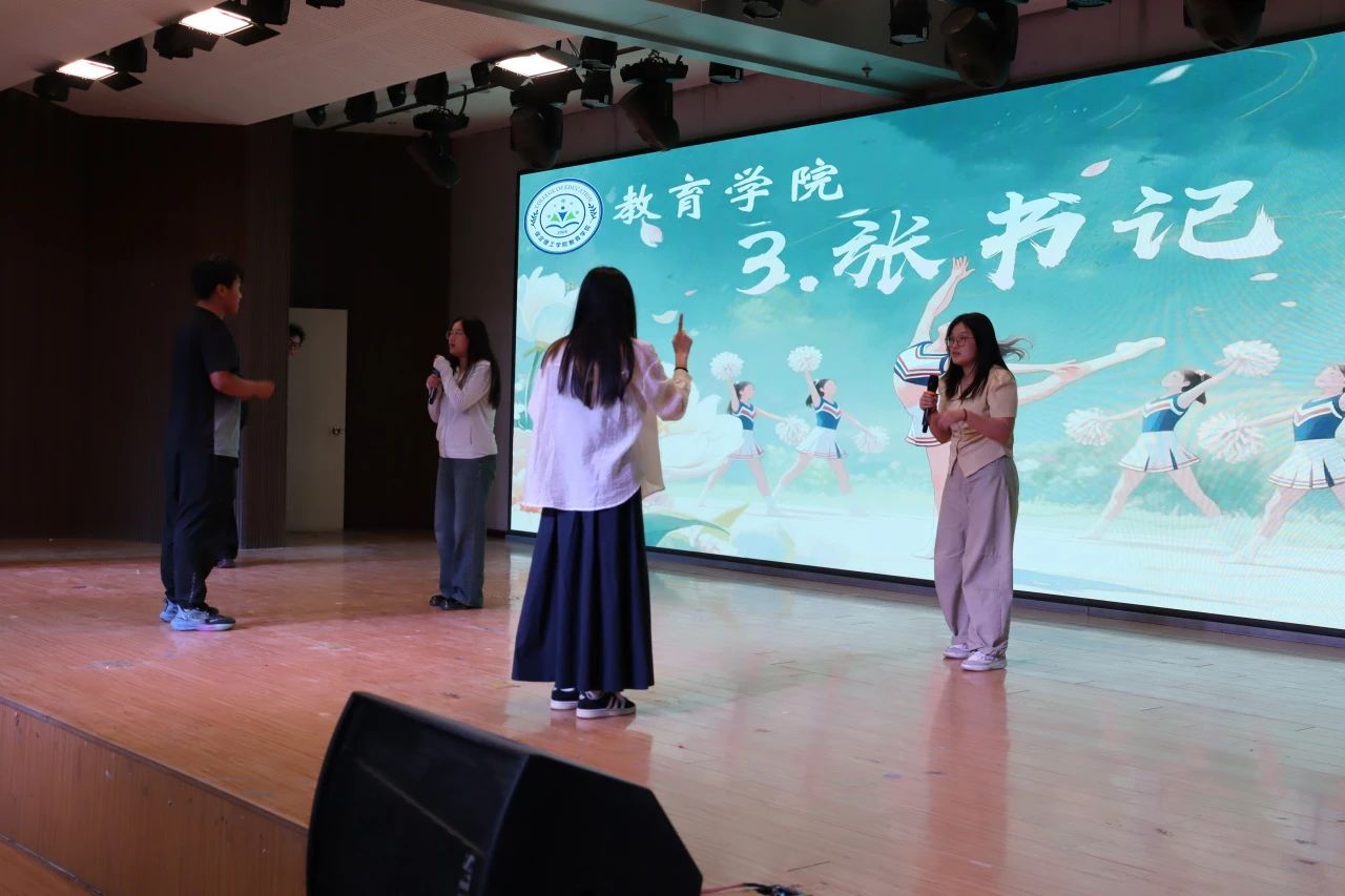 保定理工学院||教育学院||“花始盛开，舞育跃迁”第二届啦啦操大赛决赛圆满结束！