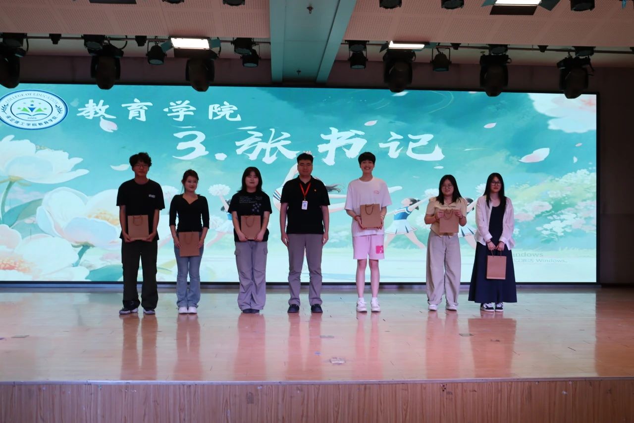 保定理工学院||教育学院||“花始盛开，舞育跃迁”第二届啦啦操大赛决赛圆满结束！