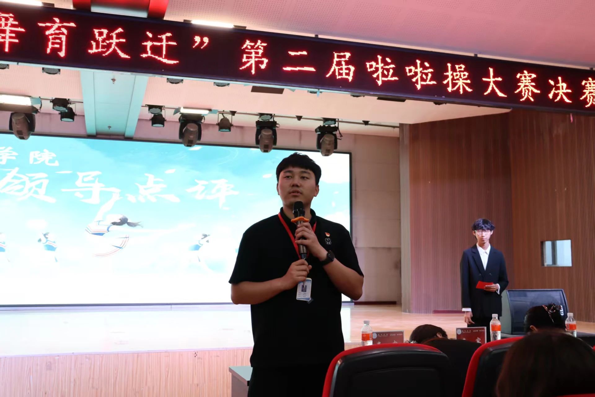 保定理工学院||教育学院||“花始盛开，舞育跃迁”第二届啦啦操大赛决赛圆满结束！