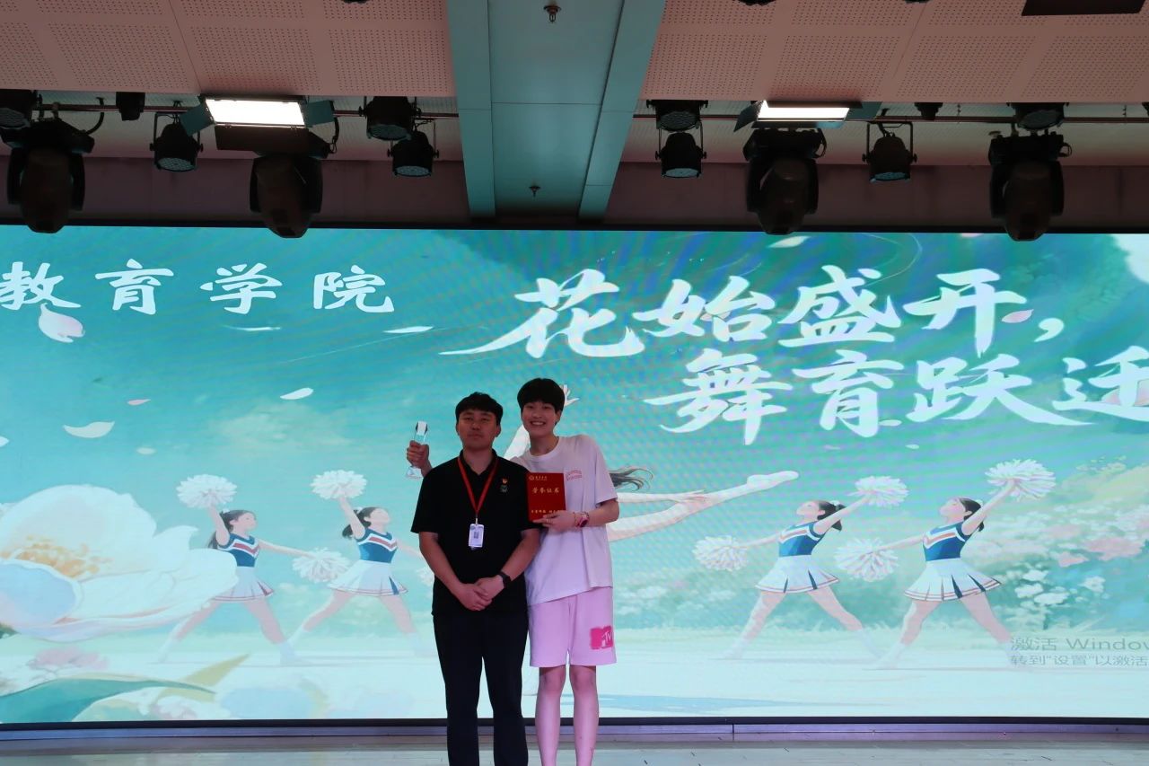 保定理工学院||教育学院||“花始盛开，舞育跃迁”第二届啦啦操大赛决赛圆满结束！