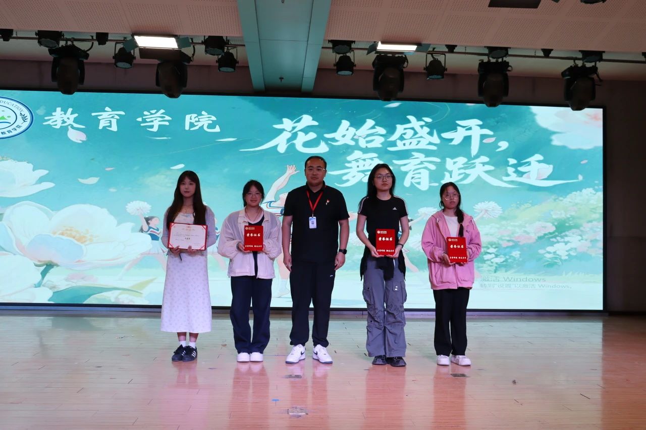 保定理工学院||教育学院||“花始盛开，舞育跃迁”第二届啦啦操大赛决赛圆满结束！