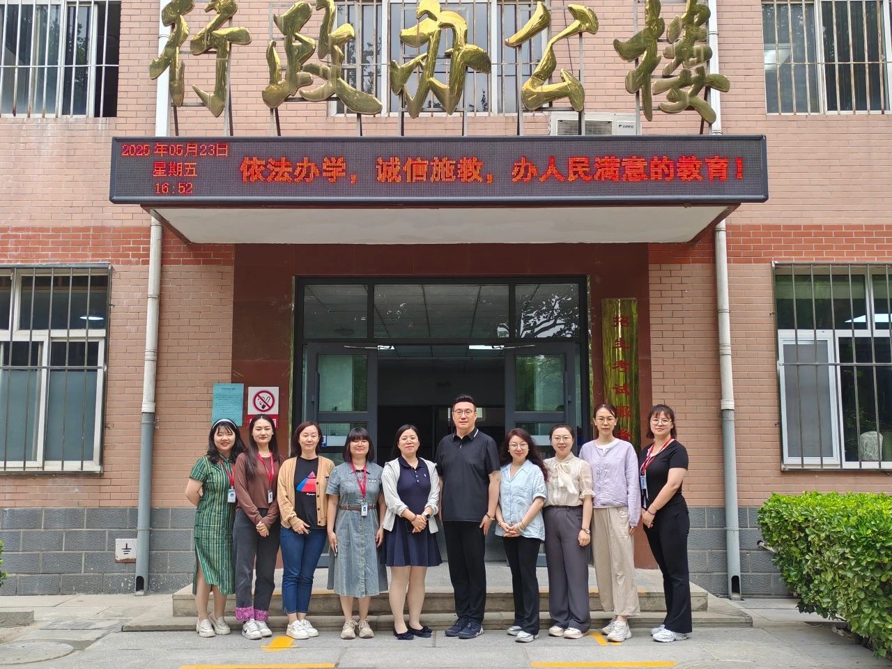 保定理工学院||教育学院||互学互鉴同进步 凝心聚力促发展
