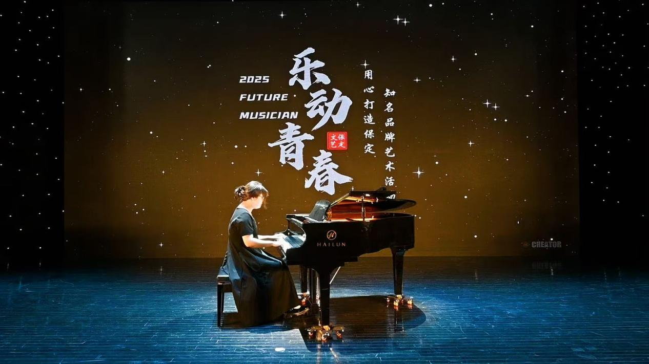 保定理工学院||教育学院||“青春旋律，红色传承”：教育学子在“永远跟党走”主题教育活动中荣获佳绩