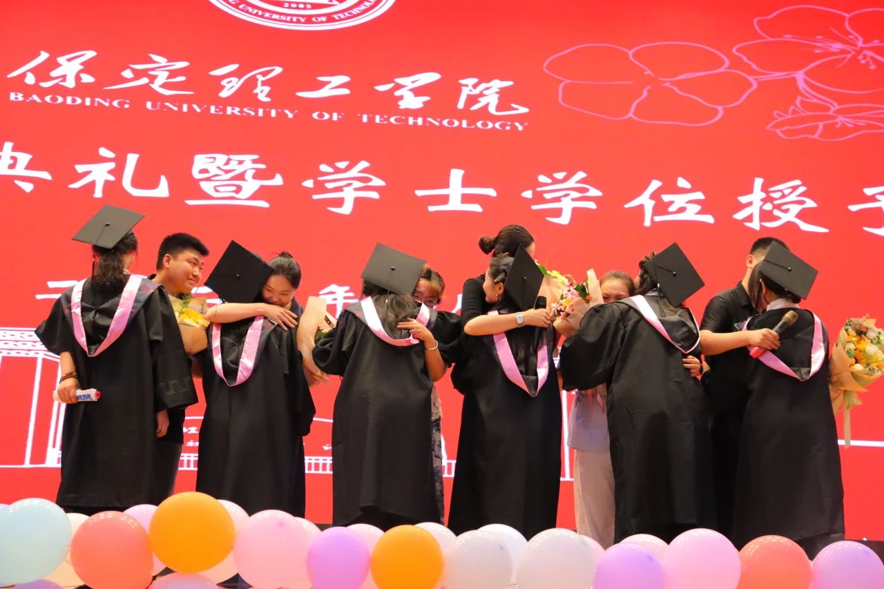 保定理工学院‖教育学院‖教育学院2025届“墨韵育桃李 师心照远方”毕业典礼暨毕业晚会