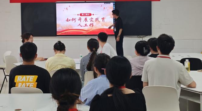 保定理工学院||教育学院||探研赋能，育心铸才——辅导员培训会