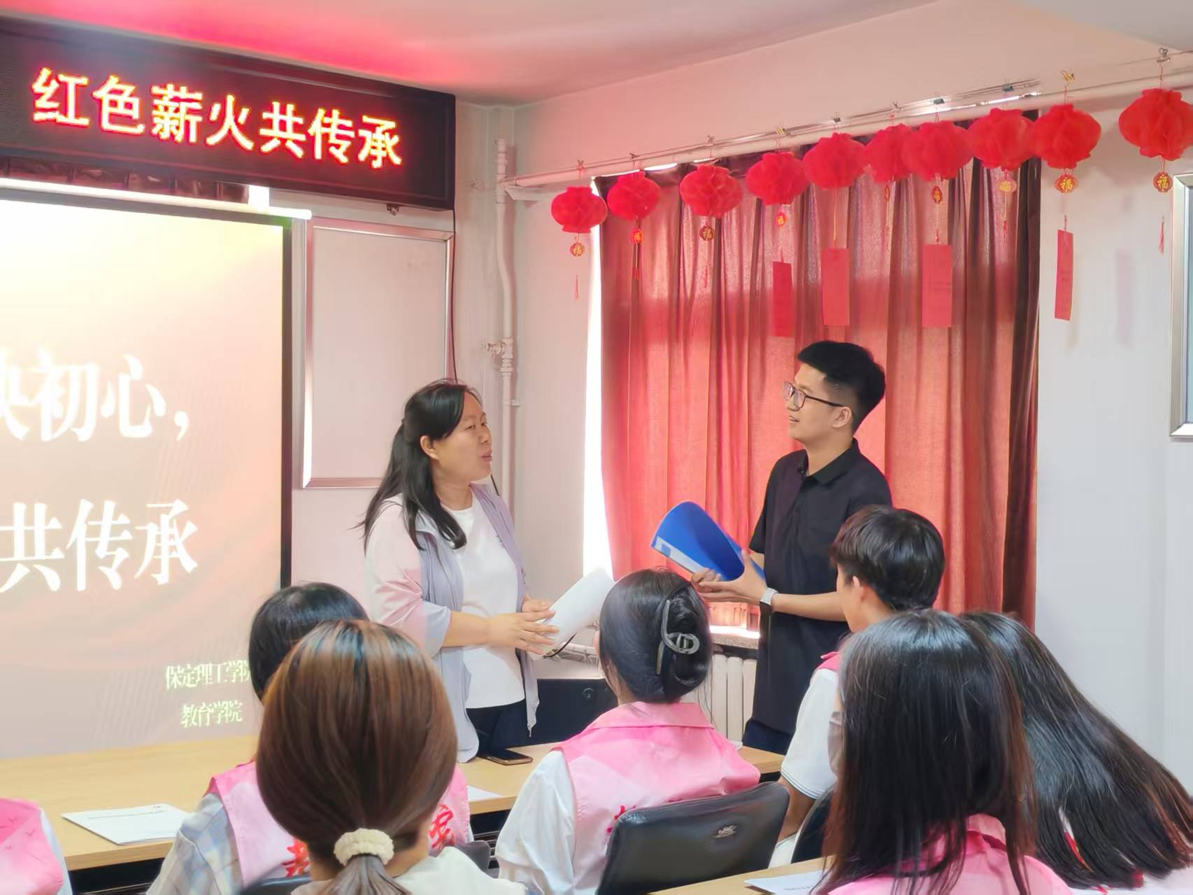 保定理工学院‖教育学院‖青春志愿映初心，红色薪火共传承