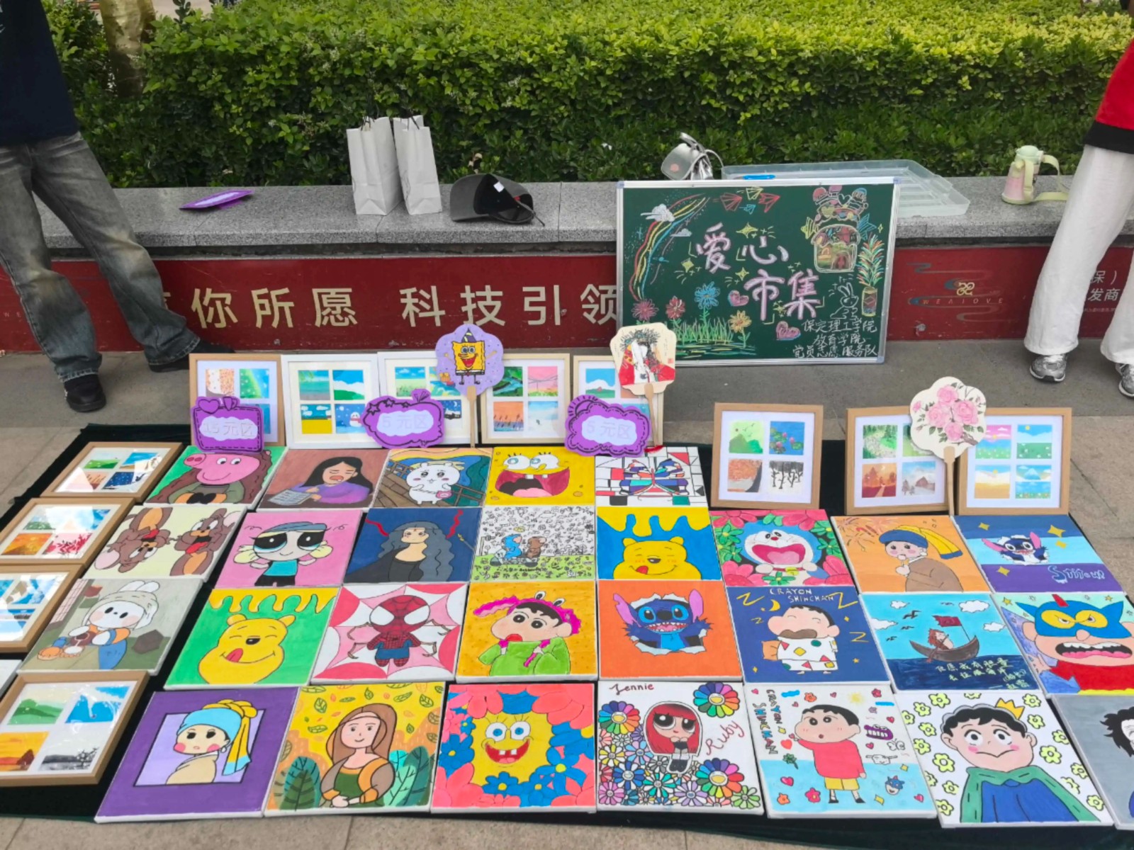 保定理工学院‖教育学院‖“六一“益”起来，义卖暖童心”——保定理工学院教育学院党员志愿服务队走进爱和城幼儿园开展六一爱心市集活动保定理工学院‖教育学院‖“六一“益”起来，义卖暖童心”——保定理工学院教育学院党员志愿服务队走进爱和城幼儿园开展六一爱心市集活动