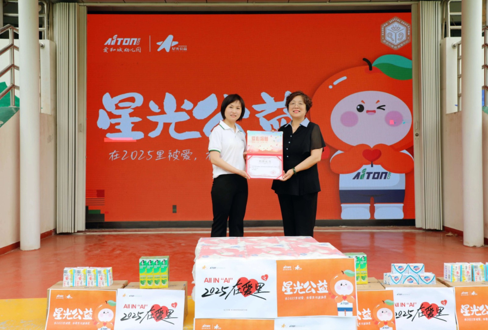 保定理工学院‖教育学院‖“六一“益”起来，义卖暖童心”——保定理工学院教育学院党员志愿服务队走进爱和城幼儿园开展六一爱心市集活动保定理工学院‖教育学院‖“六一“益”起来，义卖暖童心”——保定理工学院教育学院党员志愿服务队走进爱和城幼儿园开展六一爱心市集活动