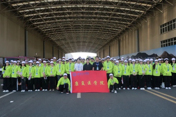 【青春筑梦，志愿逐光】巍巍太行看理工，激情助力马拉松——我院志愿者助力2025长城汽车智慧工厂半程马拉松赛事         医路前行携手共复     2025年05月11日 21:30 河北
