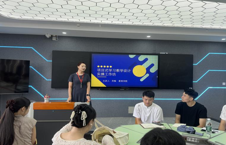 融新启智 共赴新程——保定理工学院2025年新入职人员岗前培训圆满落幕