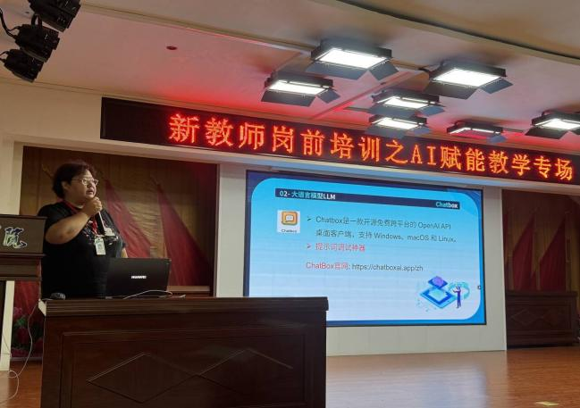 融新启智 共赴新程——保定理工学院2025年新入职人员岗前培训圆满落幕