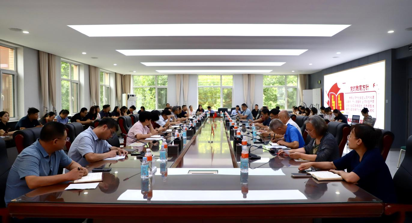 我校召开2025-2026-1期初教学准备会(老生)
