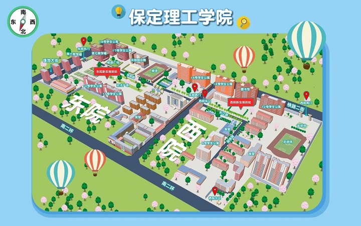 【新生攻略⑨】新生报到交通全攻略,报到不迷路!