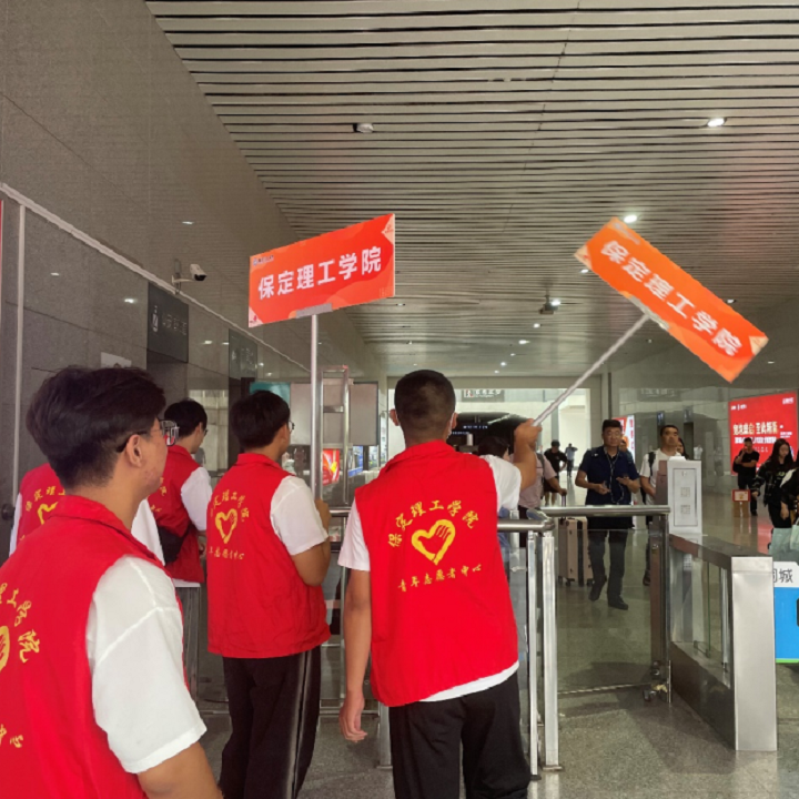 【新生攻略⑨】新生报到交通全攻略,报到不迷路!