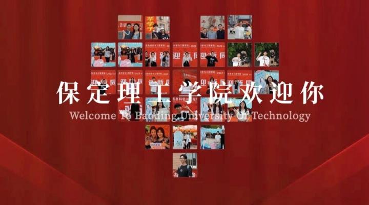 【新生攻略⑨】新生报到交通全攻略,报到不迷路!