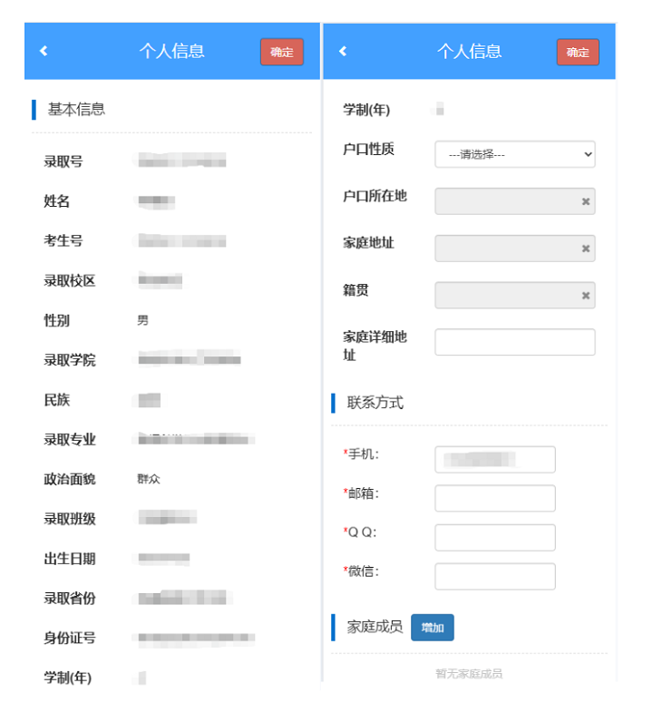 【新生攻略⑧】线上选宿舍系统今日开通!速戳攻略→