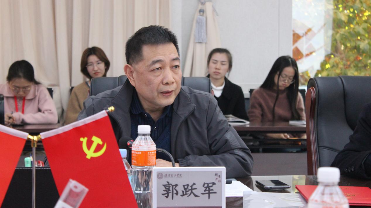 我校举行保定理工学院思想政治理论课协同发展中心成立大会暨思政课实践教学研讨会