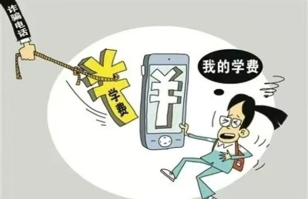 安全教育|保定理工学院|管理学院|识电诈陷阱护青春财产，筑校园防线守平安生活