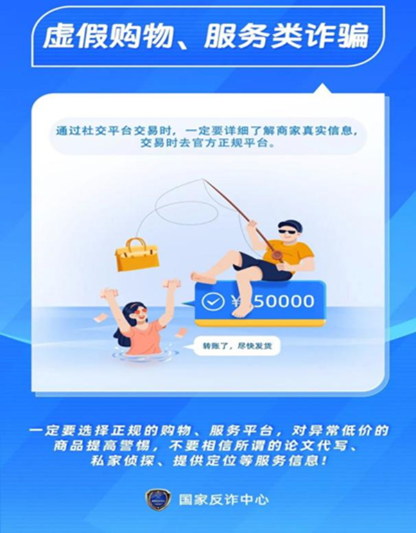 安全教育|保定理工学院|管理学院|识电诈陷阱护青春财产，筑校园防线守平安生活