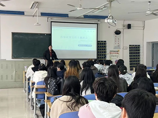 大学生医保|保定理工学院|管理学院|医保在手，健康无忧