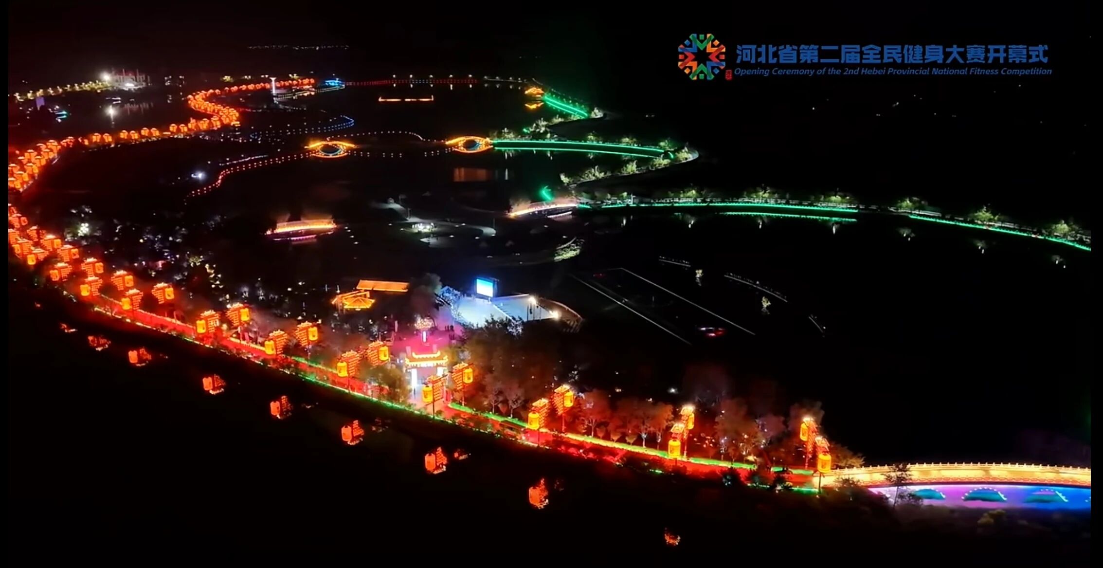 青春志愿行|我校志愿者圆满完成河北省第二届全民健身大赛服务工作