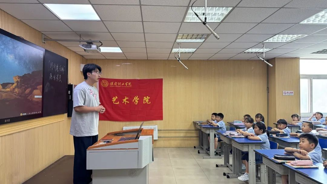 社会实践（二）——“字正腔圆传知识，乡音校语共芬芳”——保定理工学院艺术学院普通话推广公益活动