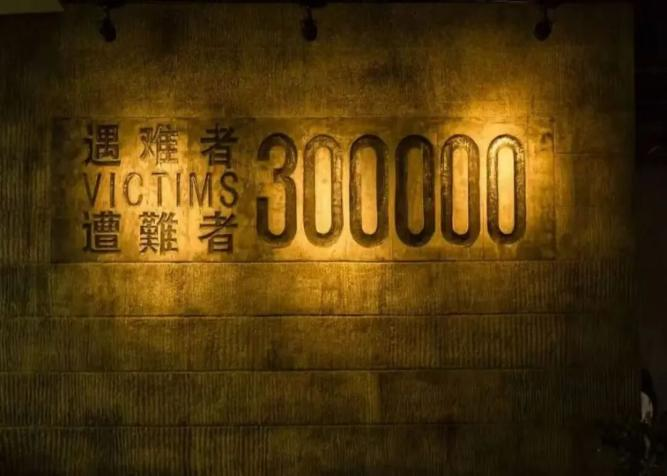 【教育学院·学院快讯】以史为鉴守和平，吾辈自强赴新程——第十二个国家公祭日