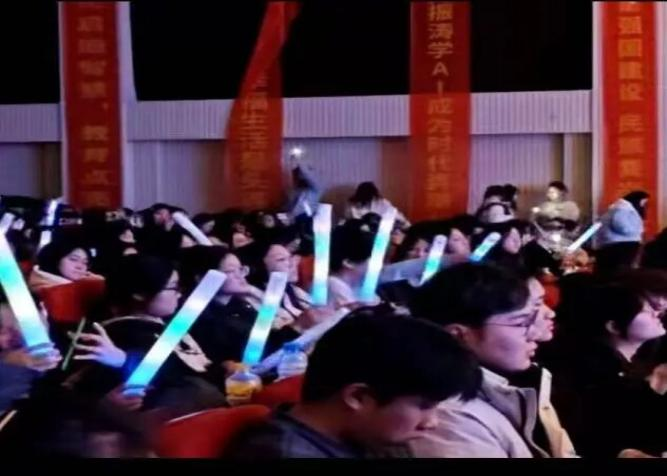 【教育学院·学院快讯】以行践知育桃李，薪火相传启新元——教育学院实习表彰大会暨元旦晚会圆满落幕