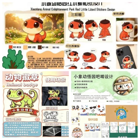 课堂搬进商业综合体，设计赋能地方文旅发展保定理工学院艺术学院校企实践收获企业感谢信