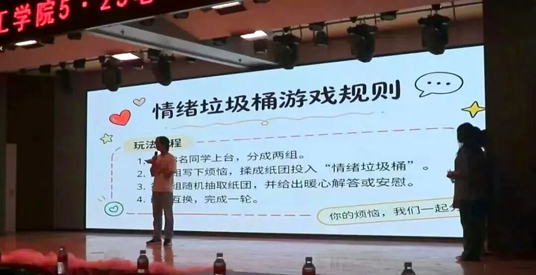 向阳而生 治愈前行 | 保定理工学院2026年心理健康月系列活动圆满落幕