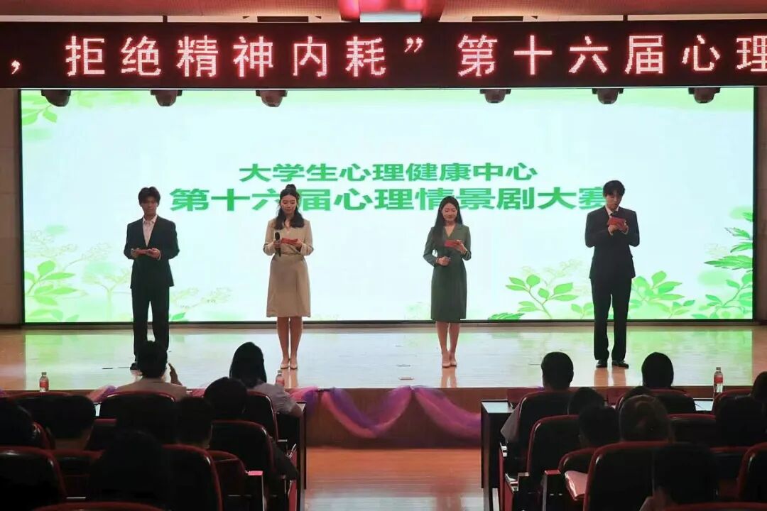 向阳而生 治愈前行 | 保定理工学院2026年心理健康月系列活动圆满落幕