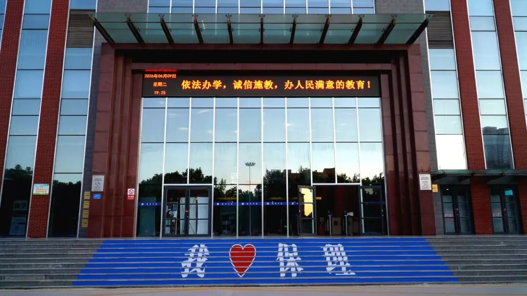 什么？又新增两处打卡点！保理毕业季限定浪漫上线