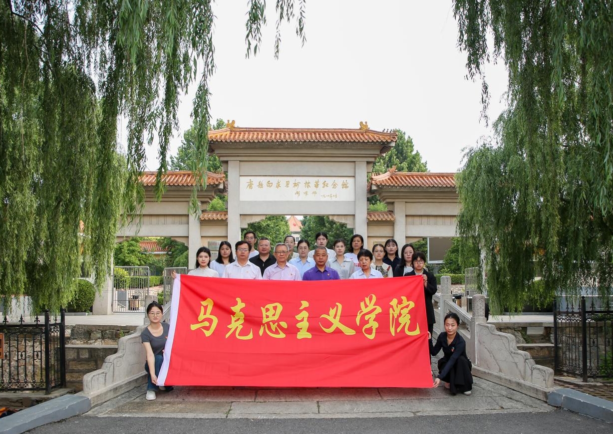 校馆共建红色实践基地 行走思政传承白求恩精神——保定理工学院赴白求恩柯棣华纪念馆 开展“行走的思政课”实践研学活动