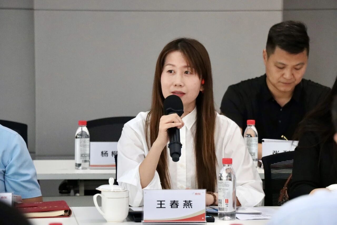 校企协同 共育英才｜保定理工学院京东无界产教融合基地首届一次理事会圆满召开