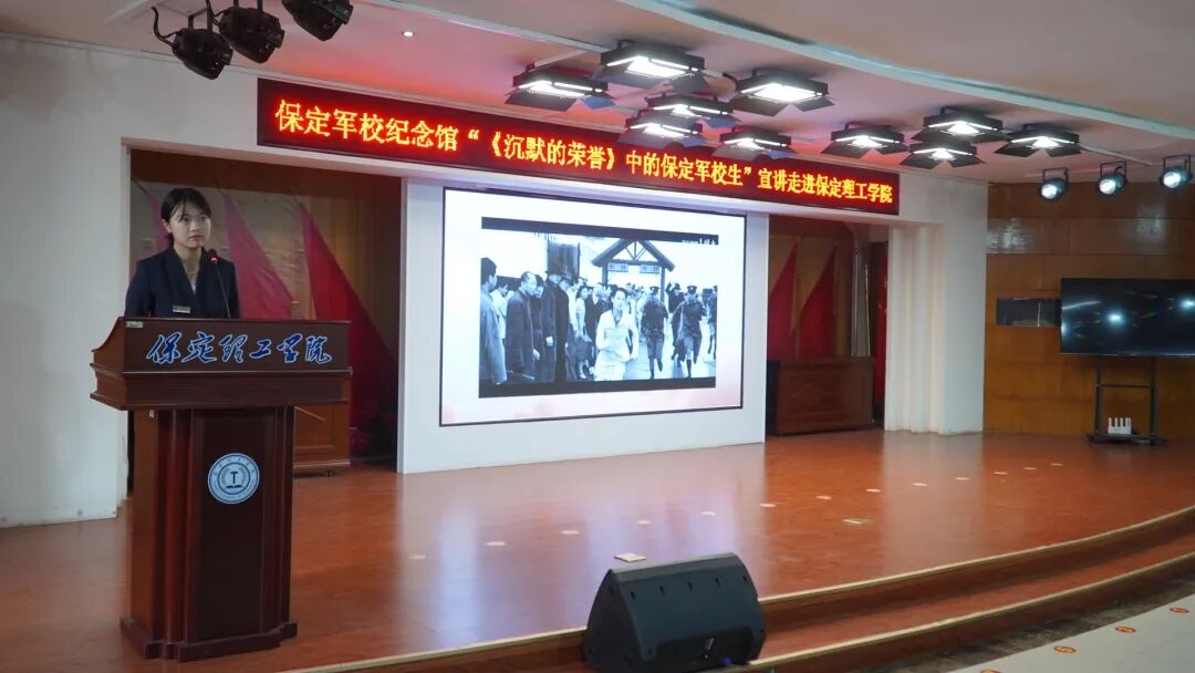 赓续红色血脉 厚植青年初心—— 打造场馆实景课堂，让红色宣讲成为行走的大思政课