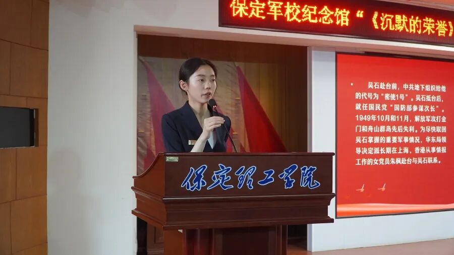 赓续红色血脉 厚植青年初心—— 打造场馆实景课堂，让红色宣讲成为行走的大思政课