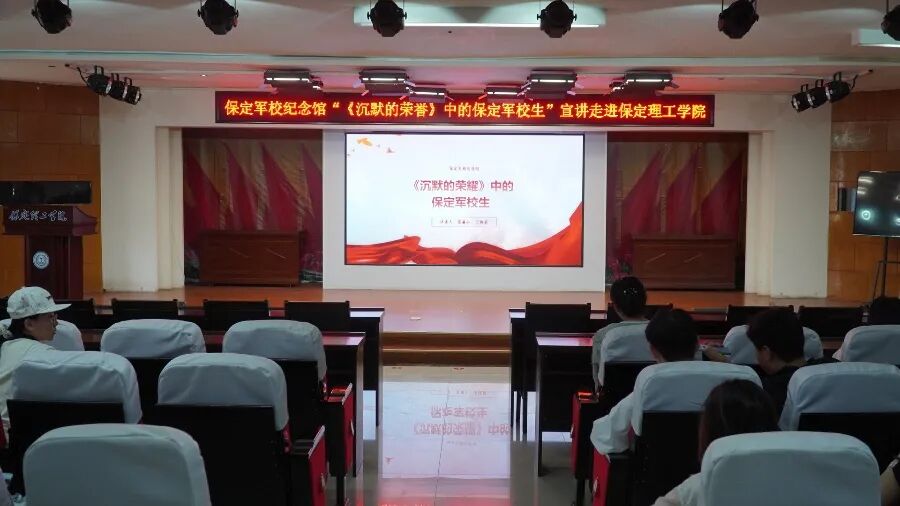 赓续红色血脉 厚植青年初心—— 打造场馆实景课堂，让红色宣讲成为行走的大思政课