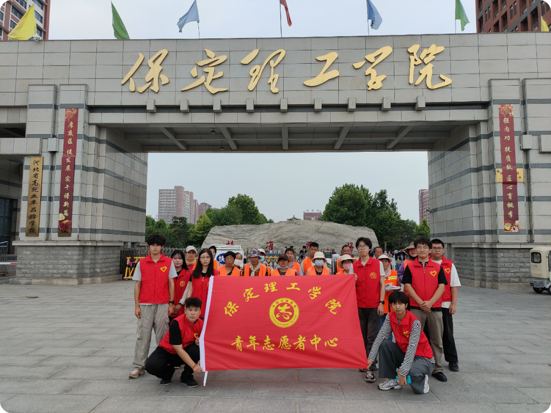 端午公益行，劳动育青年——保定理工青年志愿者以粽为礼，致敬城市一线劳动者