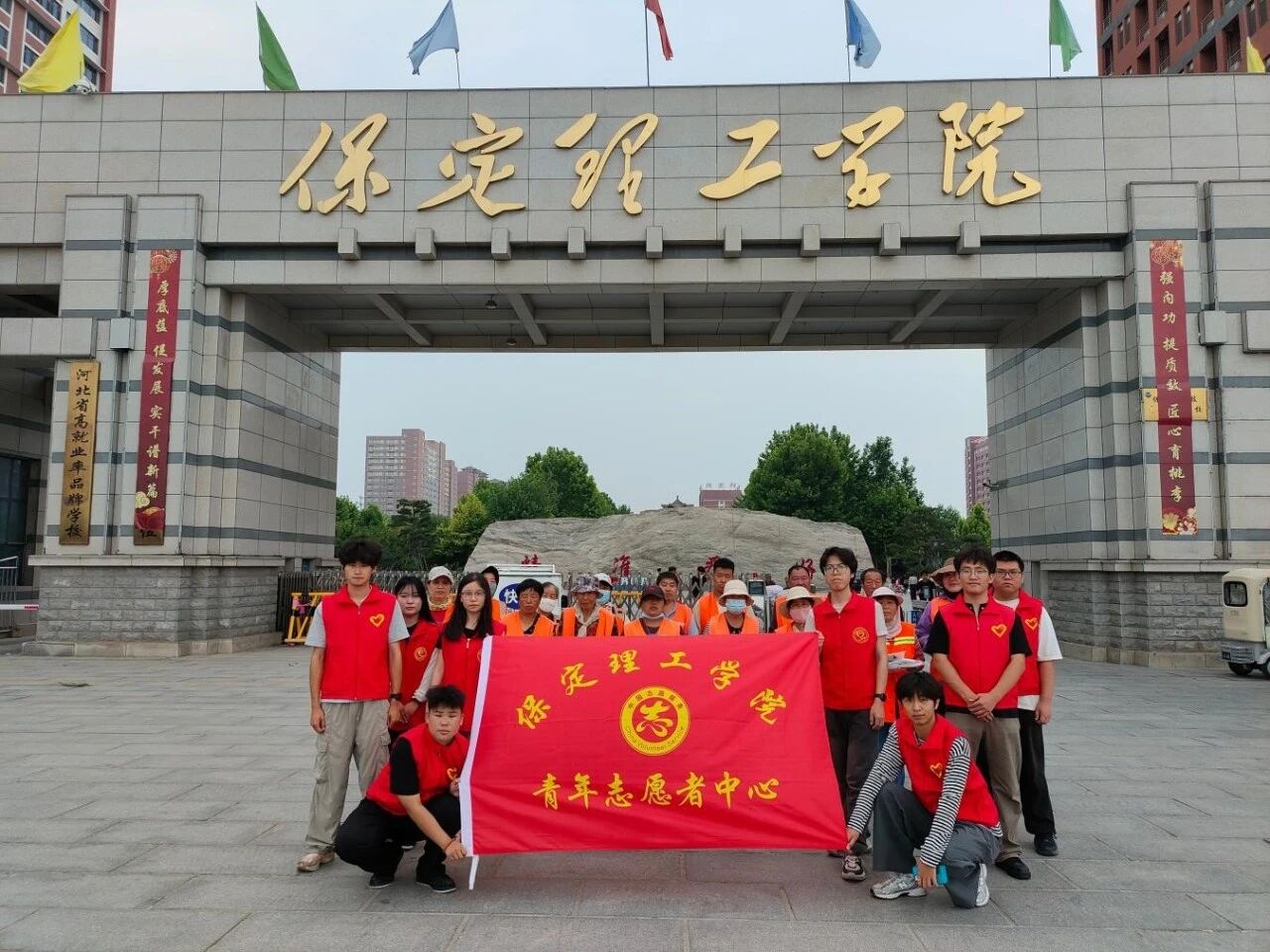 端午公益行 劳动育新人｜保定理工学院志愿者以粽为礼，致敬城市一线工作者