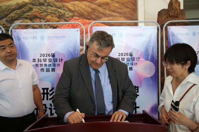 深化国际交流合作 共赏学子设计风采——塞浦路斯那波勒斯大学及驻华大使代表团到访保定理工学院参观毕业设计作品展