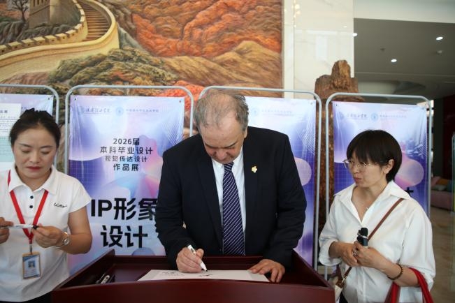 深化国际交流合作 共赏学子设计风采——塞浦路斯那波勒斯大学及驻华大使代表团到访保定理工学院参观毕业设计作品展