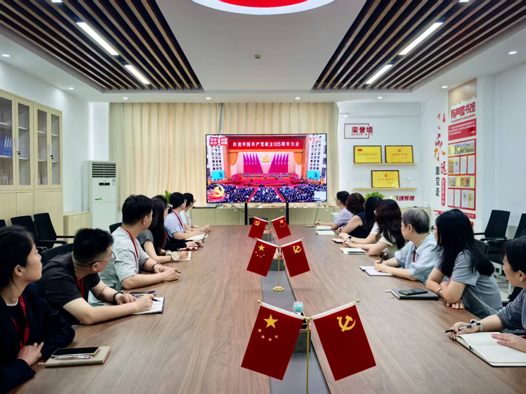 保定理工学院组织集中收看庆祝中国共产党成立105周年大会