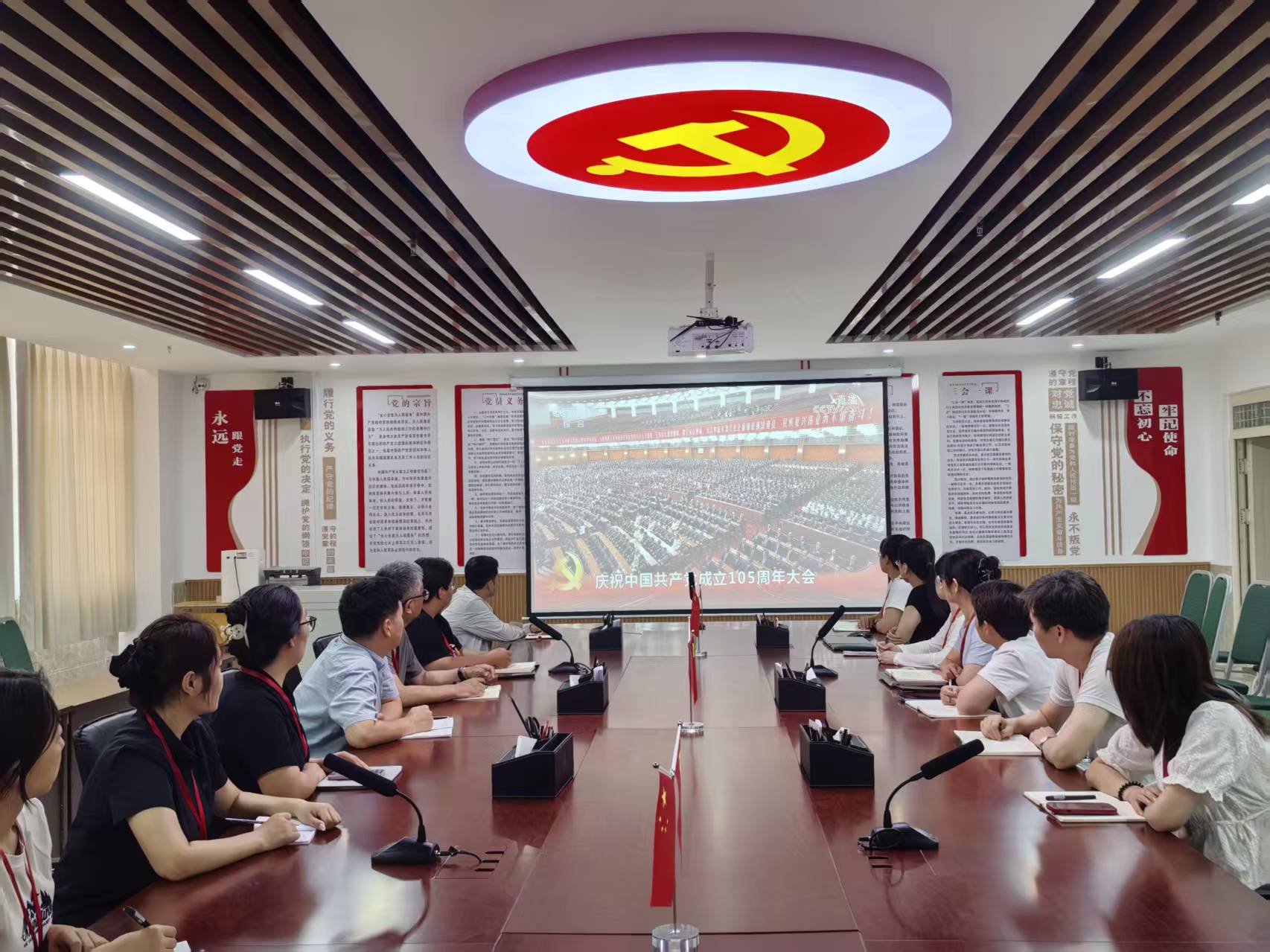 保定理工学院组织集中收看庆祝中国共产党成立105周年大会