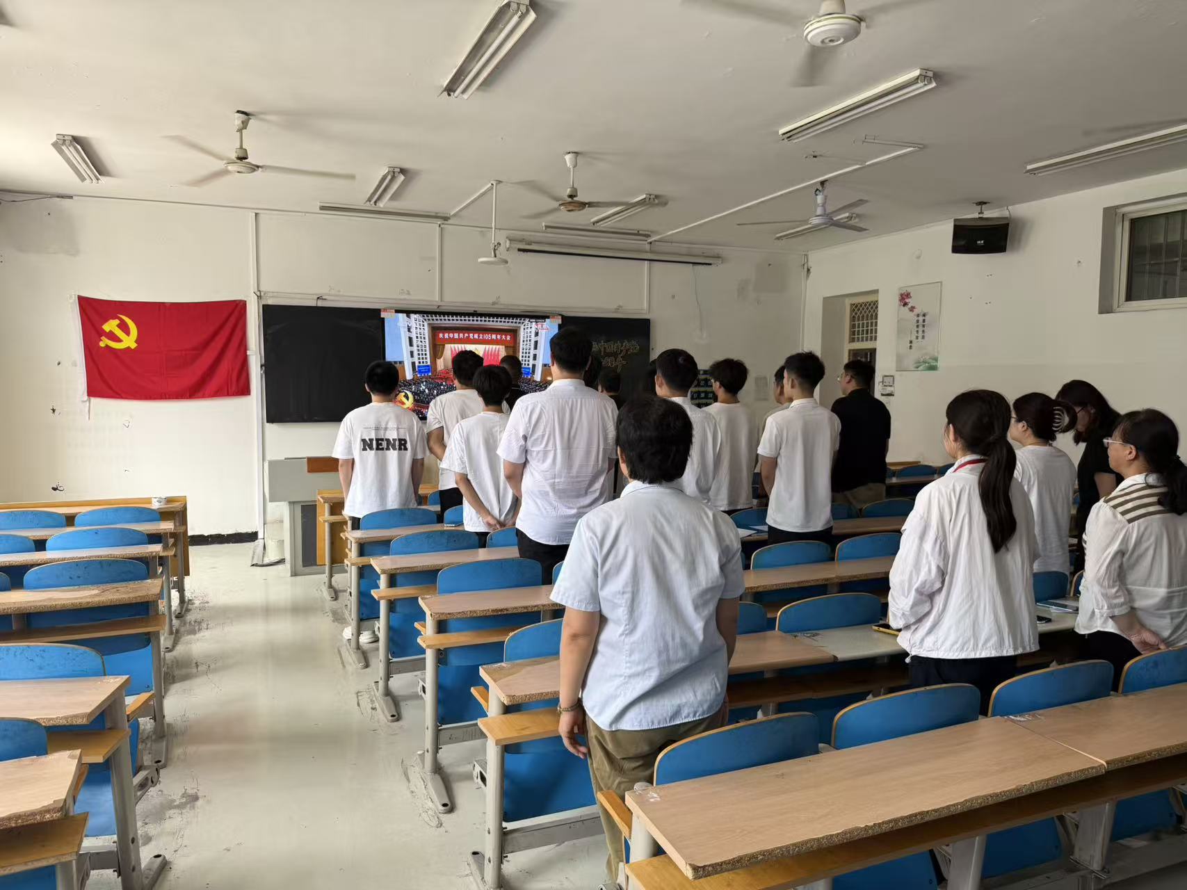 保定理工学院组织集中收看庆祝中国共产党成立105周年大会