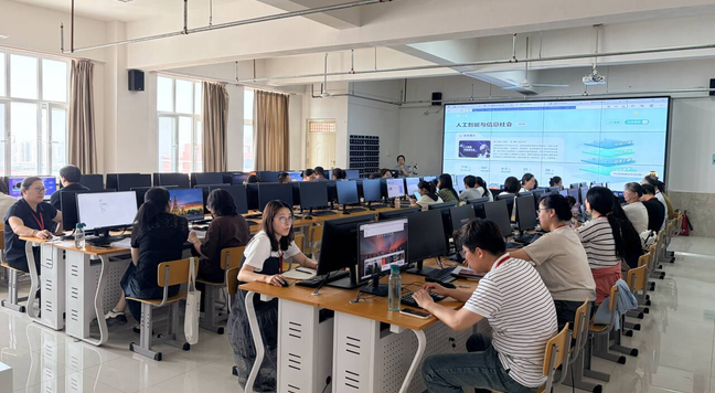 保定理工学院成功举办“智慧课程建设工作坊”系列培训
