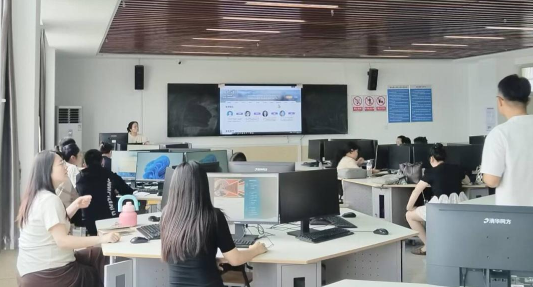 保定理工学院成功举办“智慧课程建设工作坊”系列培训