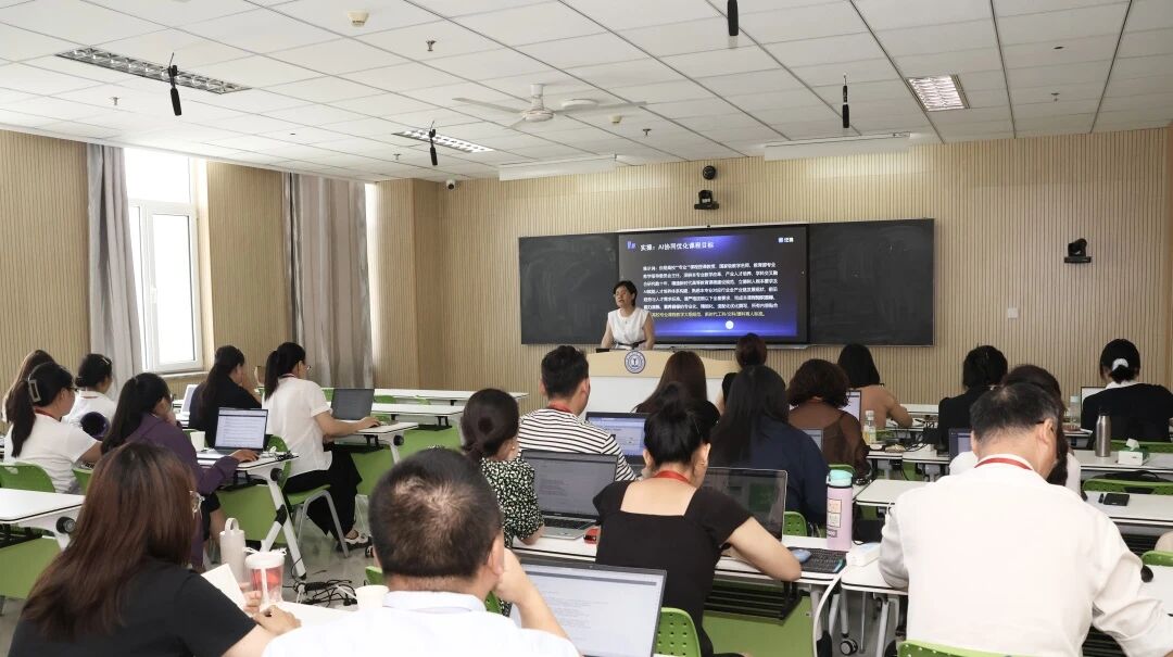 以训固本强师资 数智兴教提质效｜保定理工学院九大专题工作坊助力教师全面成长